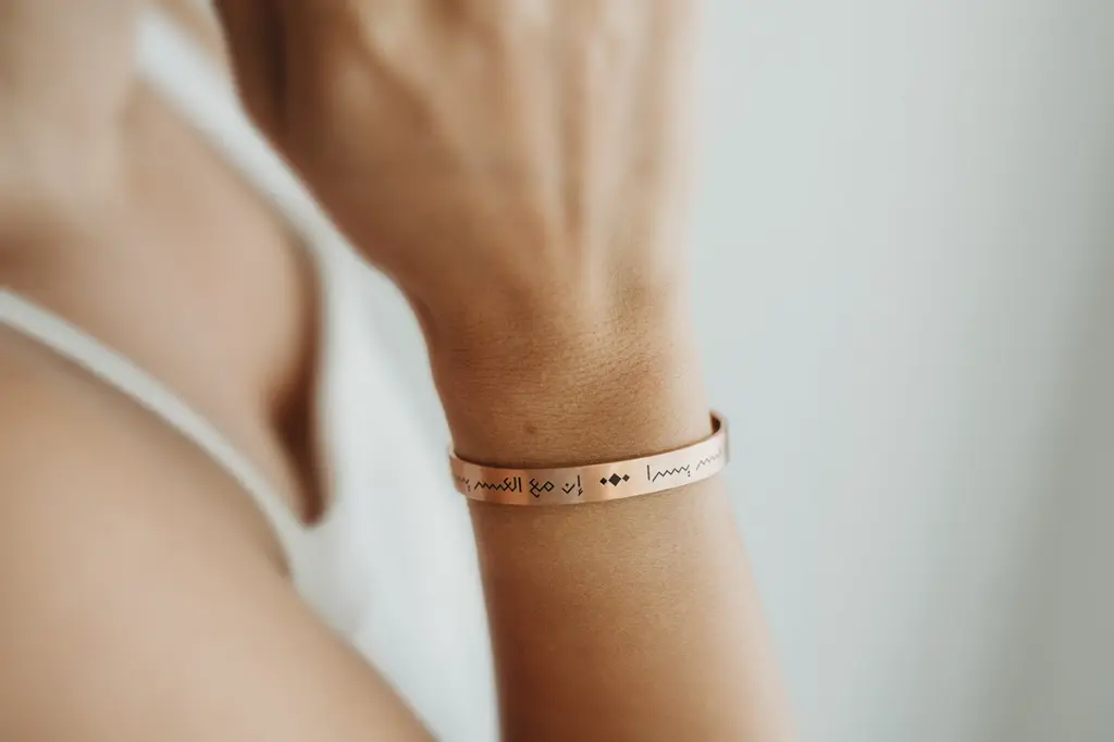 Al Yusr – Relief Bracelet (3).webp