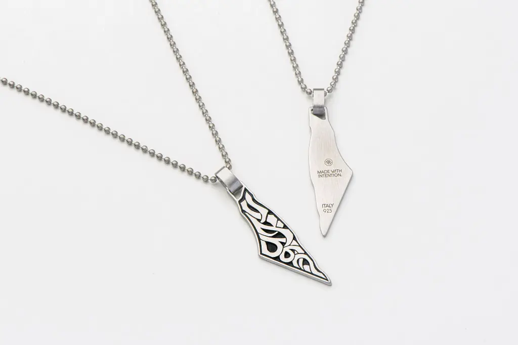 Zaina Saed Palestine Silver Matt.webp